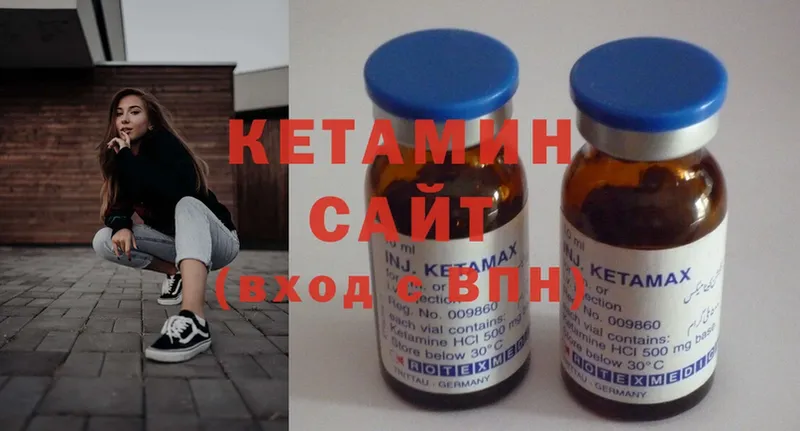 нарко площадка как зайти  Баксан  КЕТАМИН ketamine 